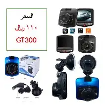كاميرا سيارة داش كام 4