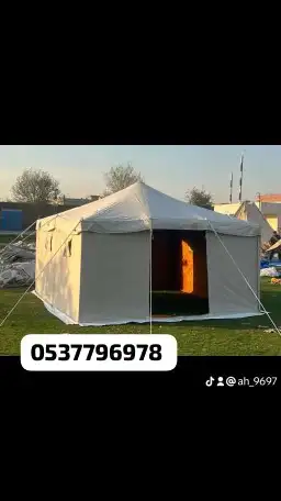 خيام هرميه بيوت شعر مضلات طرابيل مطارات ماء جلسات اغطيه كراس 0