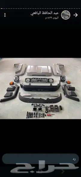 تكاميل سيارات 0