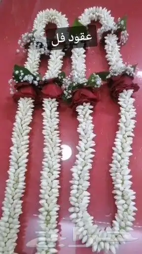 محل_فل_الفيصليه_الرياض 5
