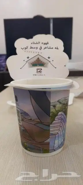 طباعة اكواب كافيهات ورقية ملونة جميع المقاسات خصومات خاصه 6