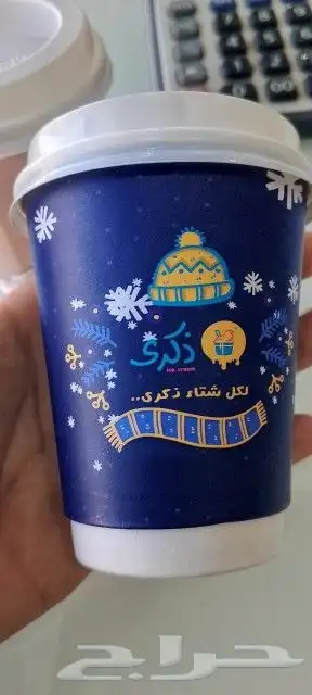 طباعة اكواب كافيهات ورقية ملونة جميع المقاسات خصومات خاصه 2