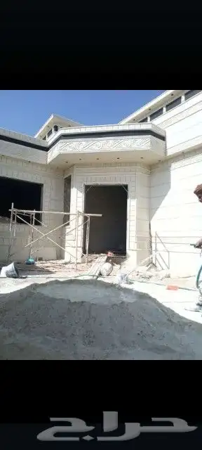 لياسة ملونة بديل الحجرالطبيعي 0