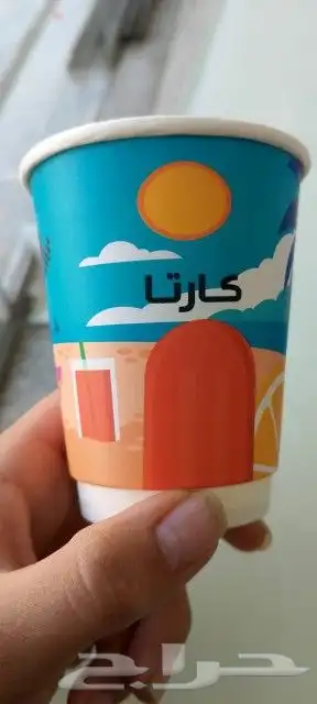 طباعة اكواب كافيهات ورقية ملونة جميع المقاسات خصومات خاصه 7