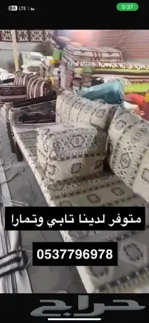 خيام هرميه بيوت شعر مضلات طرابيل مطارات ماء جلسات اغطيه كراس 26
