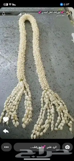 محل_فل_الفيصليه_الرياض 6