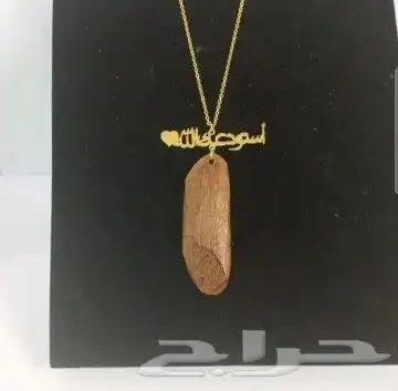 تعليقة سيارة فخمه تعليقات سيارة بالاسم 7