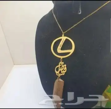تعليقة سيارة فخمه تعليقات سيارة بالاسم 9