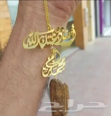 تعليقة سيارة فخمه تعليقات سيارة بالاسم 3