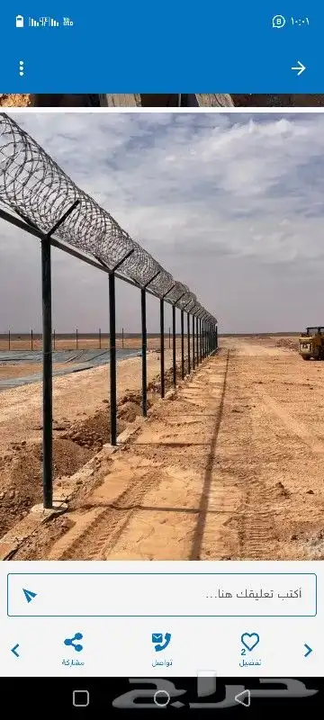 بناء حجر طبيعي تراث ربراب ونخيل وشبوك ومظلات وسواتر واشجار 1