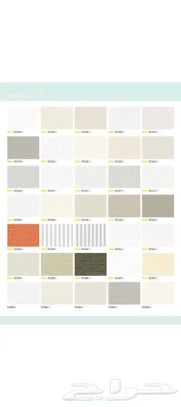 ورق جدران ديكورات دهانات أسعار مناسبه شغل علاالضمان 0