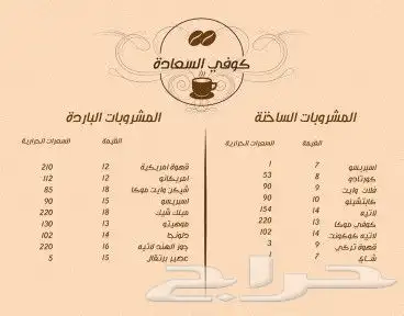 مصممة اعلان تجاريه دعوات الكترونيه. تصميم متجر الكتروني 16