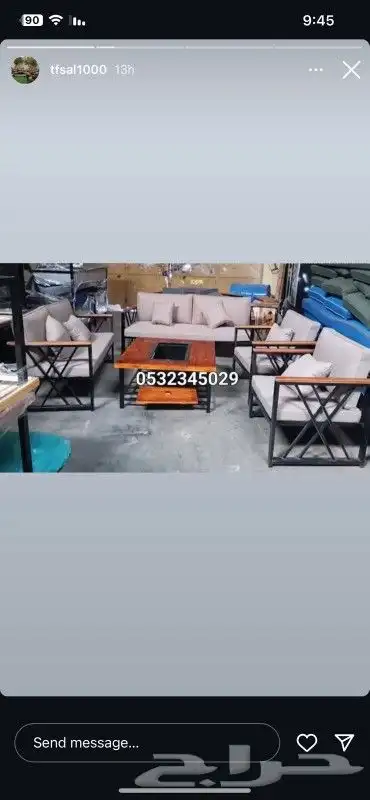 جلسات خارجيه 3