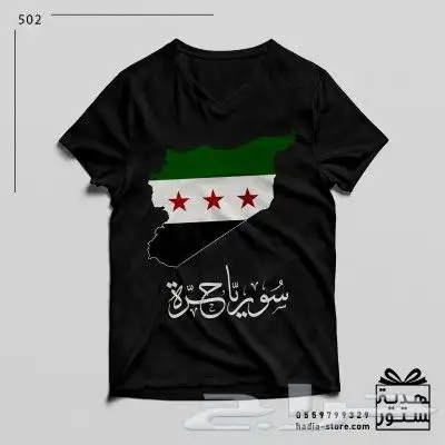 طباعة على الملابس 1