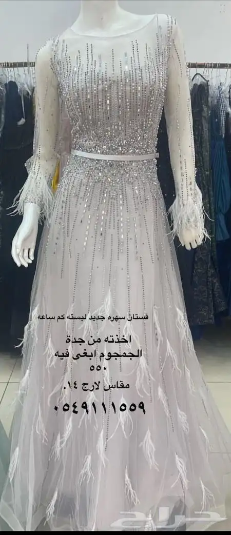 فستان 0