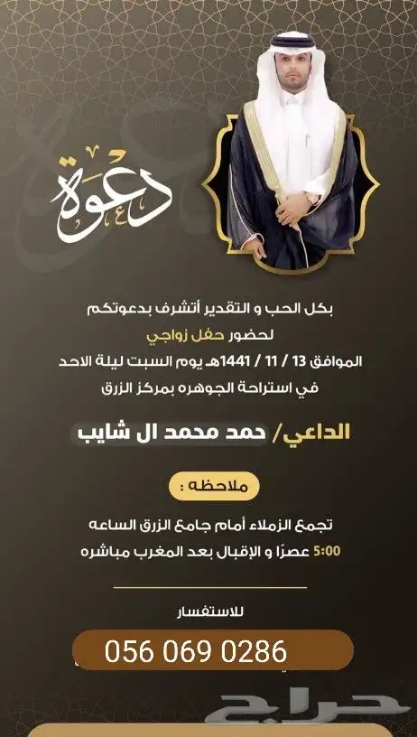 مصممة اعلان تجاريه دعوات الكترونيه. تصميم متجر الكتروني 31