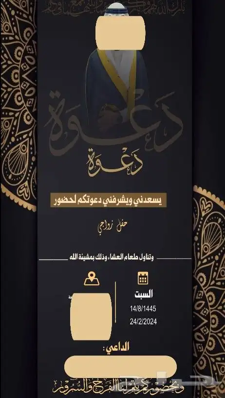 مصممة اعلان تجاريه دعوات الكترونيه. تصميم متجر الكتروني 32