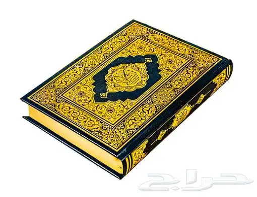 معلمة قرآن وتأسيس تلقين وتكرار 0