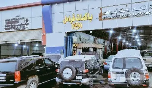ورش إصلاح باكمات فرامل وأجهزة اي بي اس ABS 9