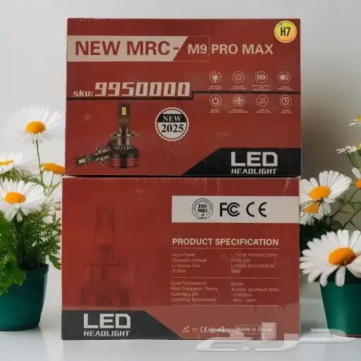 كشافات ولدات سيارات 5