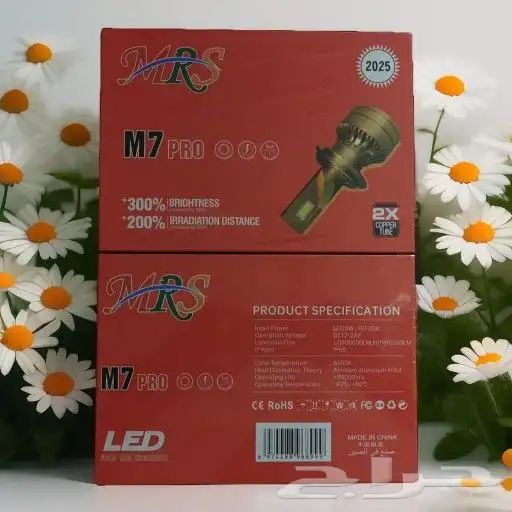 كشافات ولدات سيارات 7