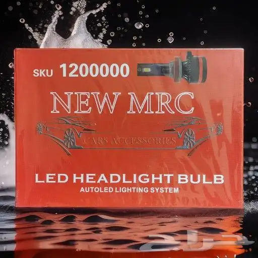 كشافات ولدات سيارات 4