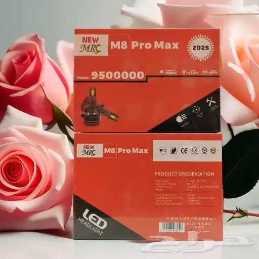 كشافات ولدات سيارات 2