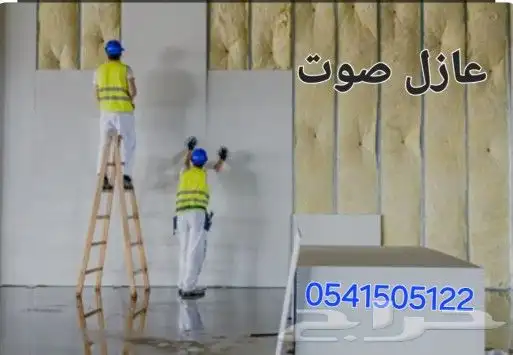 عازل صوت للأبواب والجدران 13