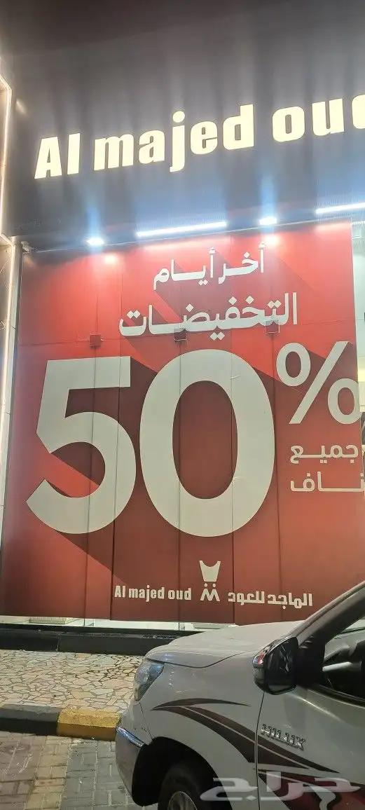 خدمات الطباعة والإعلان 1. حروف بارزة 2. طباعة فورية 3. س 4