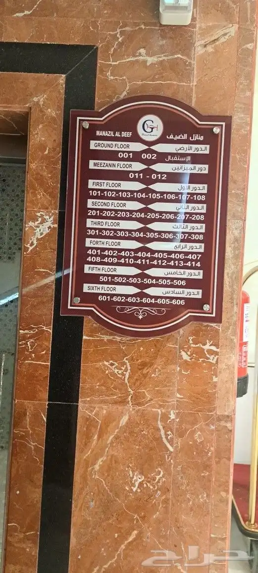 خدمات الطباعة والإعلان 1. حروف بارزة 2. طباعة فورية 3. س 2