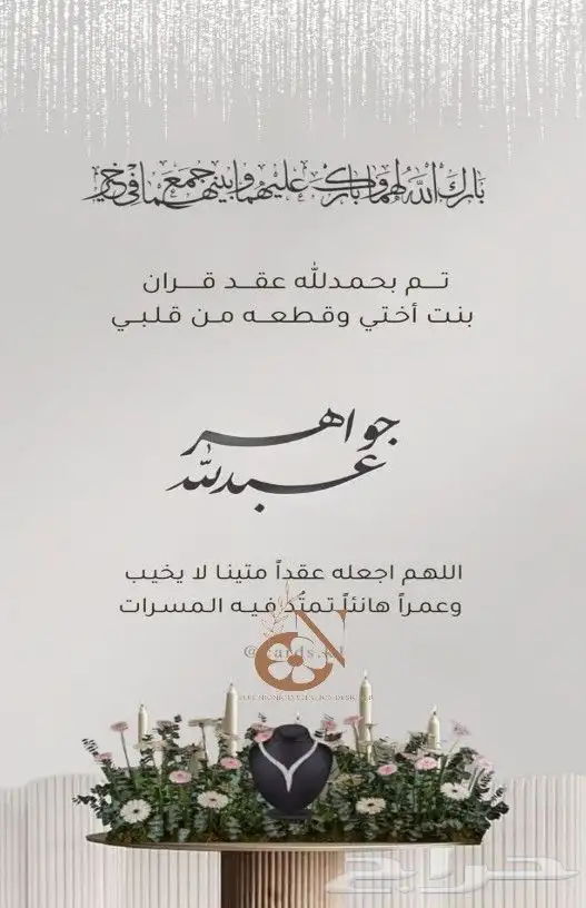 مصممة اعلان تجاريه دعوات الكترونيه. تصميم متجر الكتروني 25