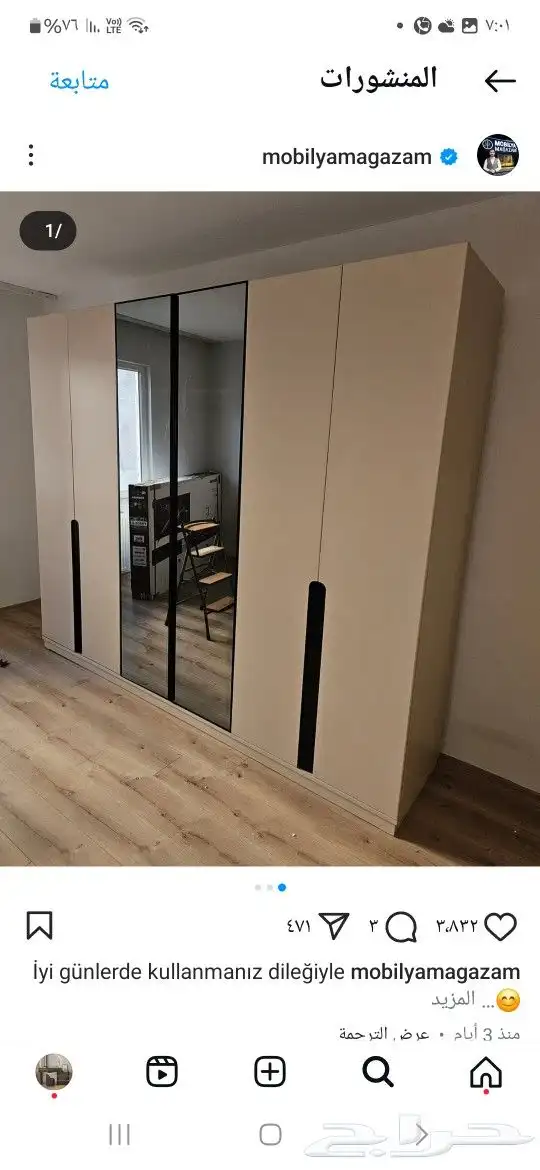 تفصيل غرف نوم حسب الطلب 2