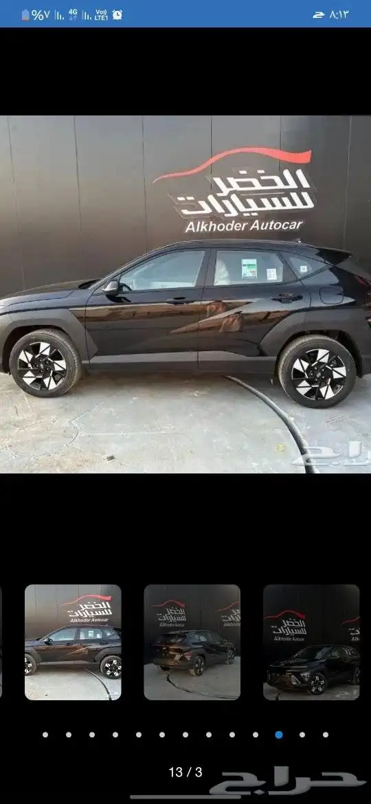 جنوط كونا 2024 1