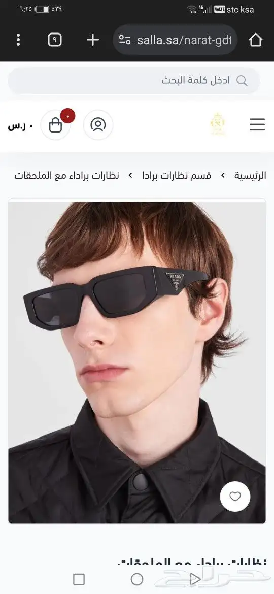 نضارات برادا جديد 22