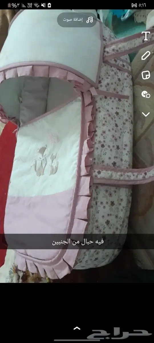 سرير اطفال نظيف 1