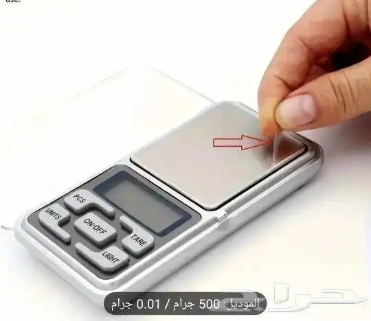 ميزان رقمى دقيق 4
