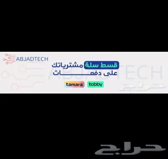 داش كام سيارة وتتبع 5