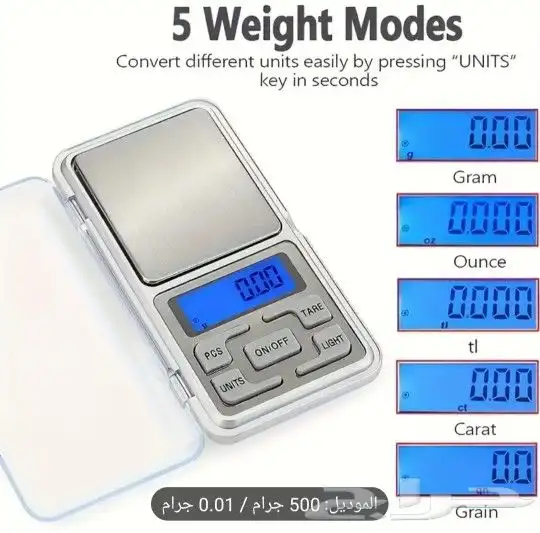 ميزان رقمى دقيق 6