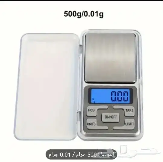 ميزان رقمى دقيق 0