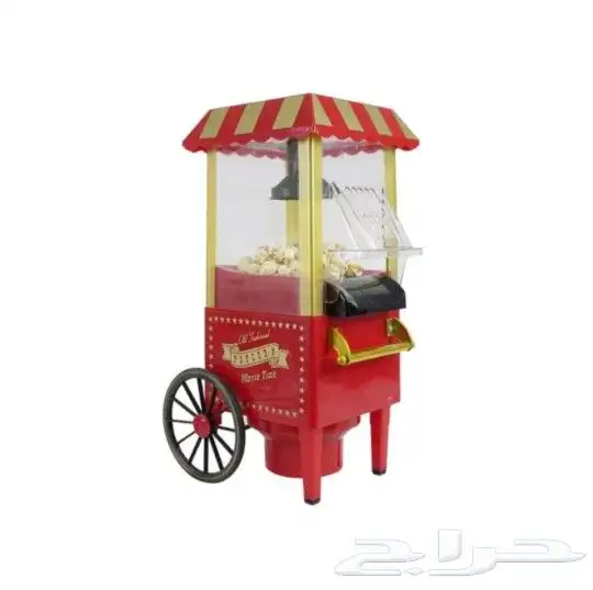 صانعة الفشار المتميزة من شركة دي ال سي 2