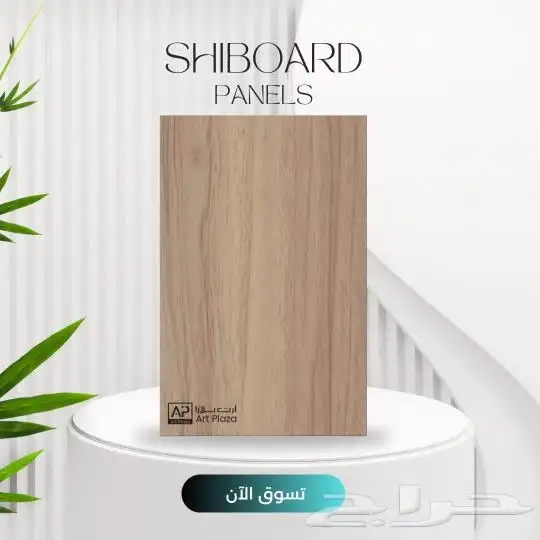 ديكورات الشيبورد 5