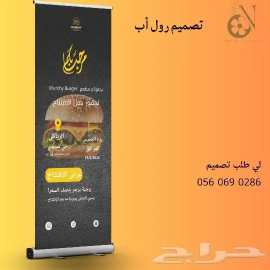 مصممة اعلان تجاريه دعوات الكترونيه. تصميم متجر الكتروني 43