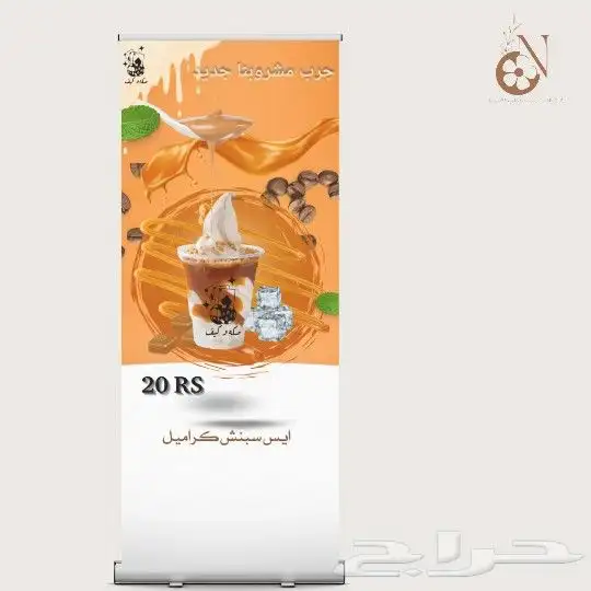 مصممة اعلان تجاريه دعوات الكترونيه. تصميم متجر الكتروني 42