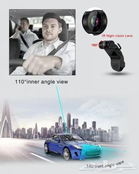 داش كام سيارة وتتبع 0