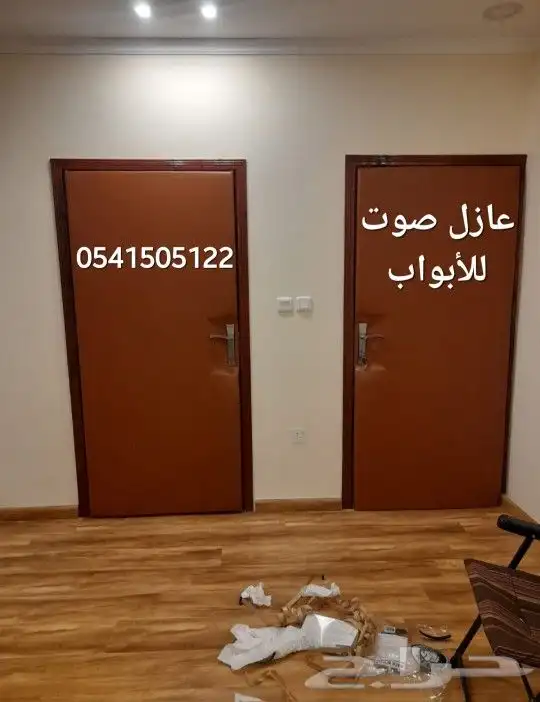 عازل صوت للأبواب والجدران 17