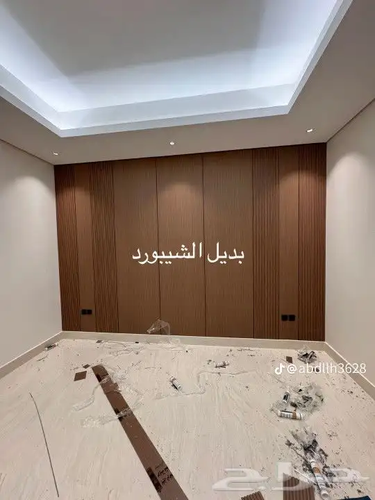 شيبورد وبديل خشب 3