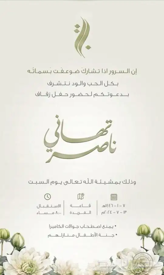 مصممة اعلان تجاريه دعوات الكترونيه. تصميم متجر الكتروني 22