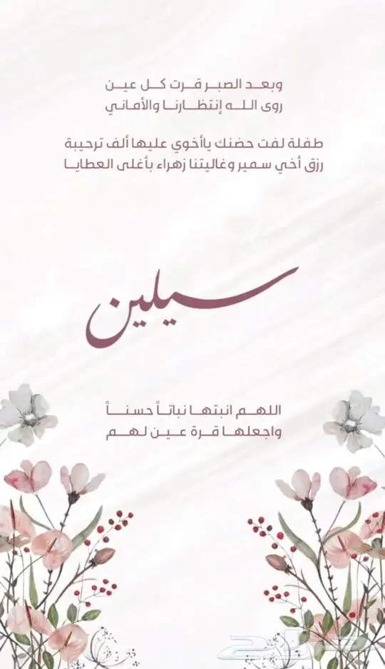 مصممة اعلان تجاريه دعوات الكترونيه. تصميم متجر الكتروني 19