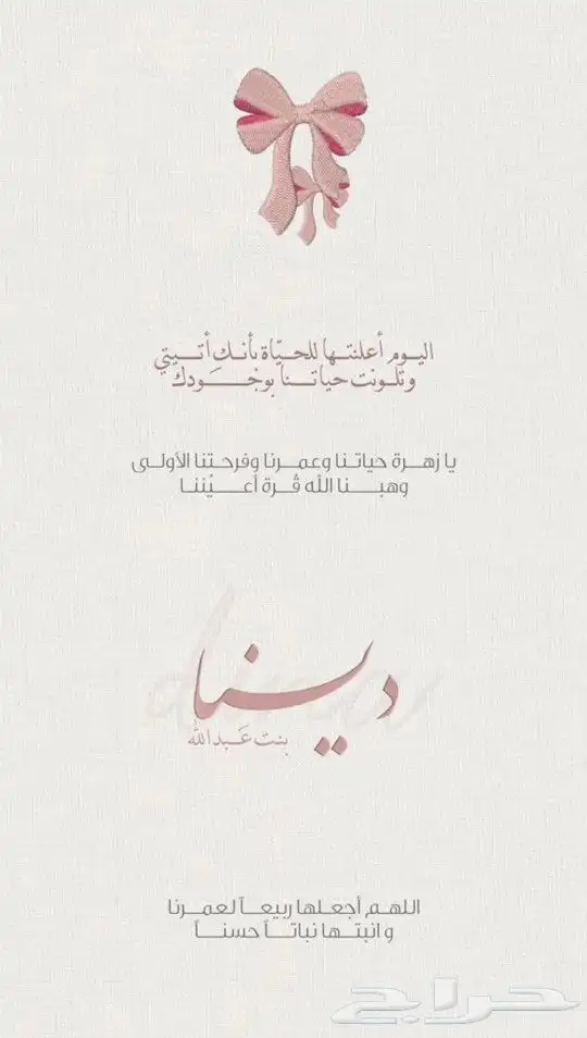 مصممة اعلان تجاريه دعوات الكترونيه. تصميم متجر الكتروني 17