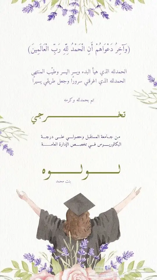 مصممة اعلان تجاريه دعوات الكترونيه. تصميم متجر الكتروني 34